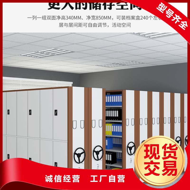 移动密集架厂家现货齐全西湖畔厂家
