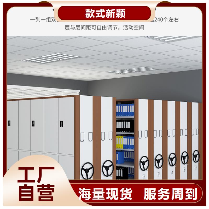 电动密集柜厂家厂家厂家