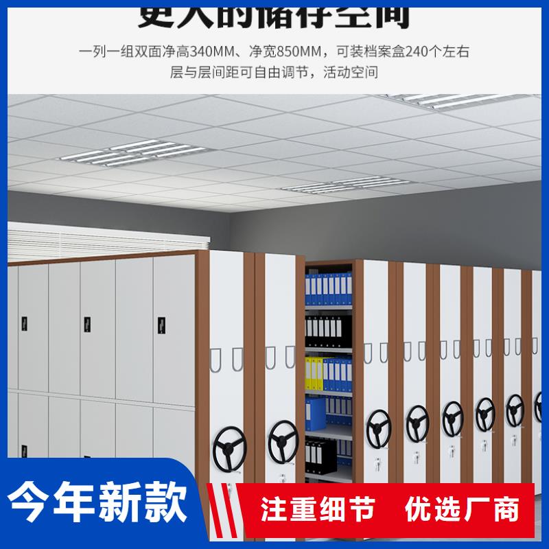 智能密集柜厂家价格西湖畔厂家