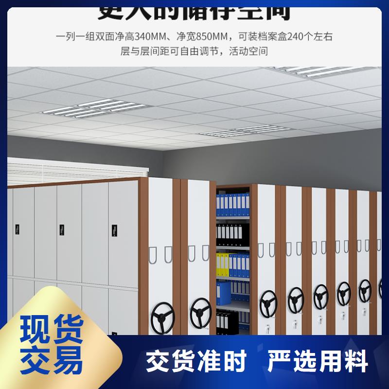 密集架厂家直销货真价实厂家