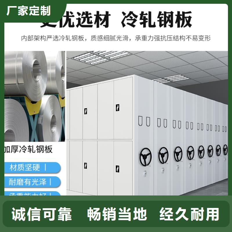 手摇式密集架技术标准库存充足厂家
