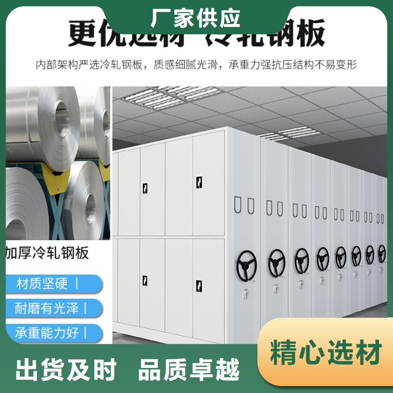 移动档案架厂家为您介绍西湖畔厂家