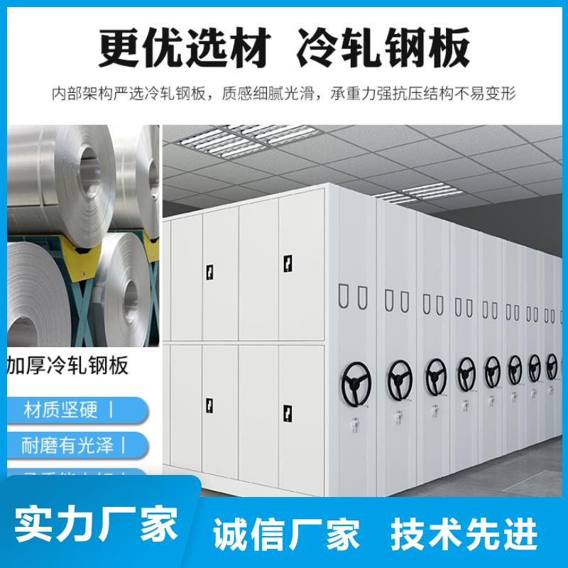 密集架安装视频教程库存充足高品质低价格
