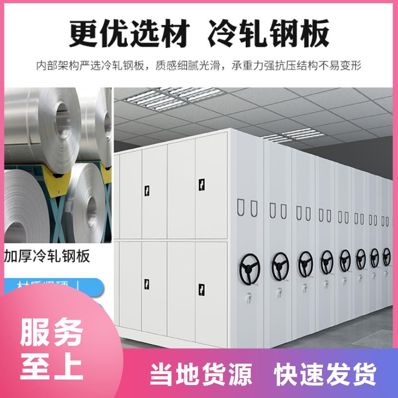 南京密集架维修欢迎电询厂家