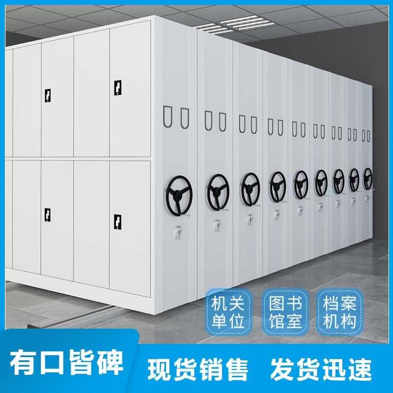 档案室密集架供应商西湖畔厂家
