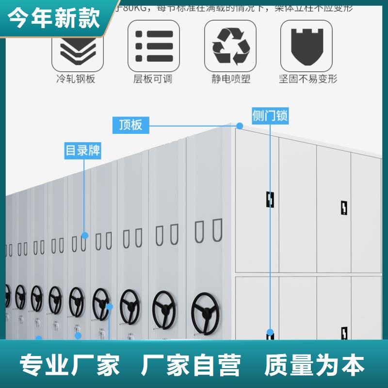 移动密集架厂家现货齐全西湖畔厂家
