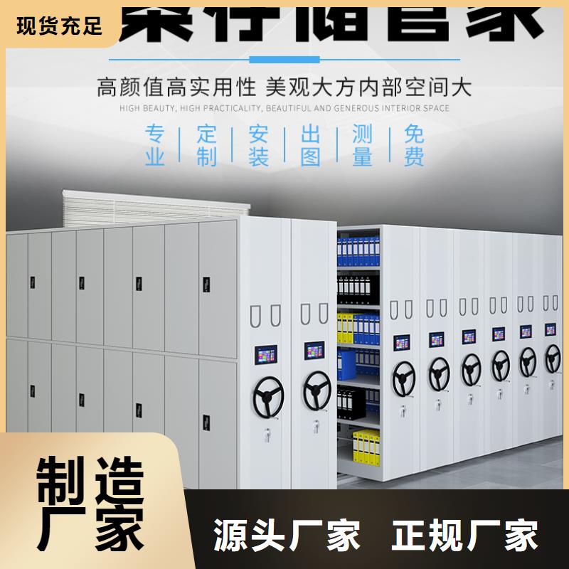 智能密集柜价格无中间商厂家