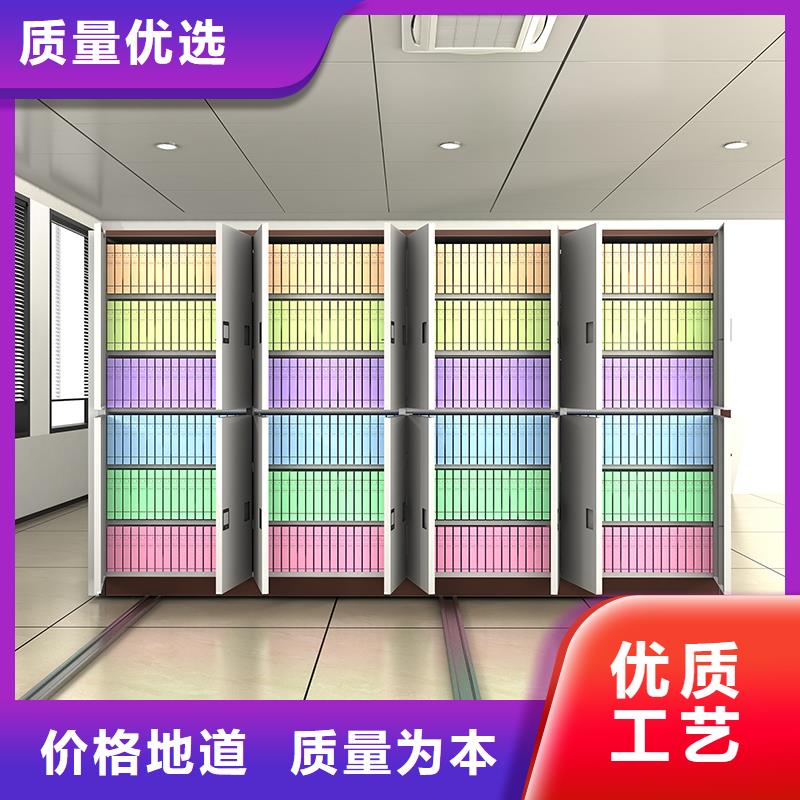 密集架定制西湖畔厂家