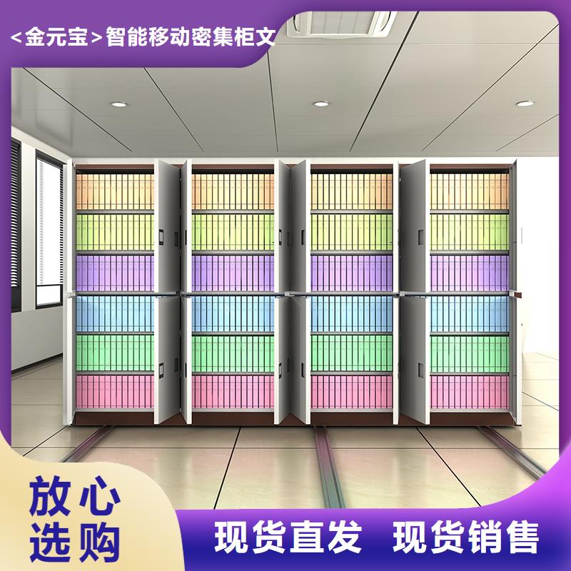 手动密集柜价格团队智能化工厂
