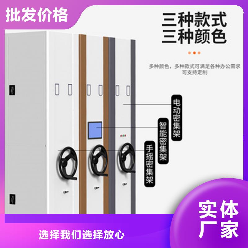 档案室密集架供应商西湖畔厂家