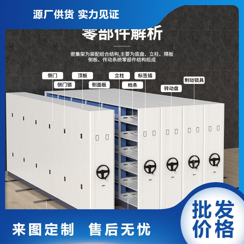 手摇密集柜定做厂家价格公道西湖畔厂家