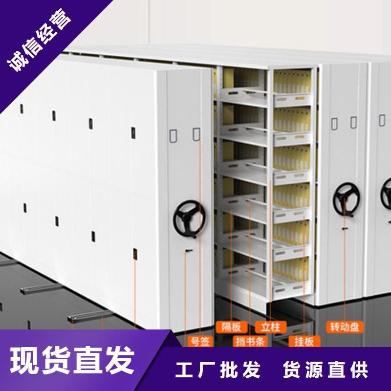手动密集柜厂家直销厂家直销西湖畔厂家