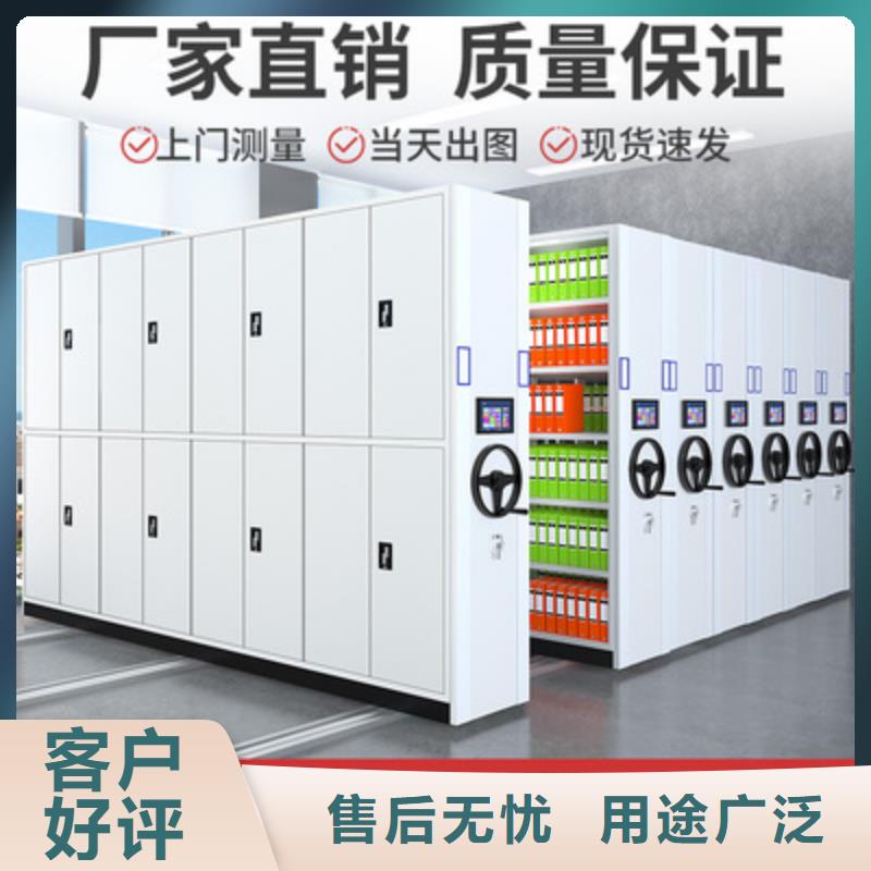 手摇密集架档案柜价格实体厂家西湖畔厂家