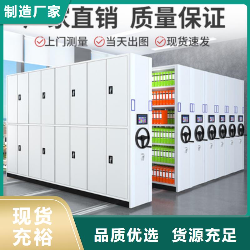 移动密集柜价格价格低厂家