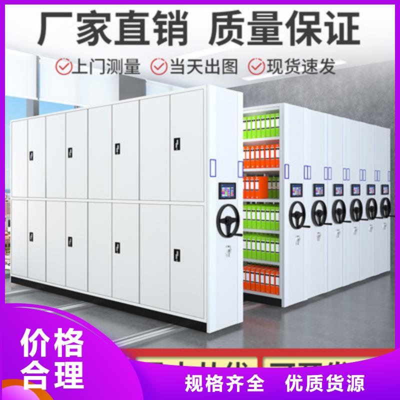 智能密集柜金华售后无忧西湖畔厂家