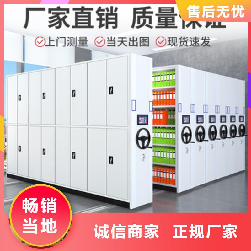 密集架品质优西湖畔厂家