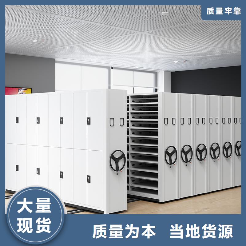 钢制密集架多少钱品质优厂家