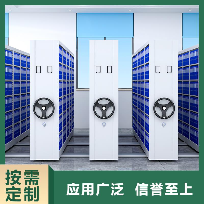 档案室密集柜定做厂家厂家现货西湖畔厂家
