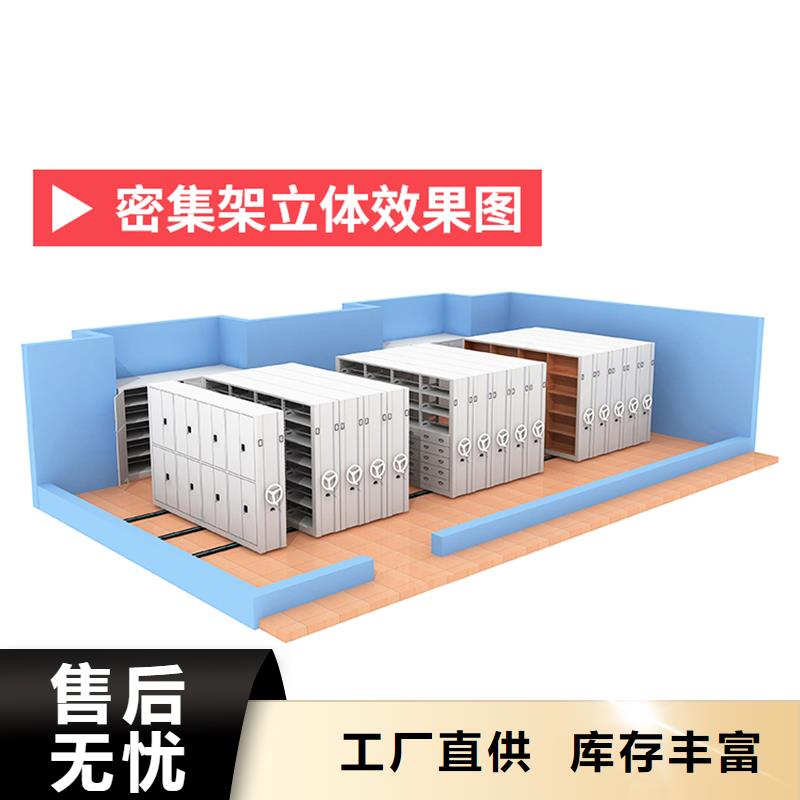 手动密集架报价表现货齐全厂家