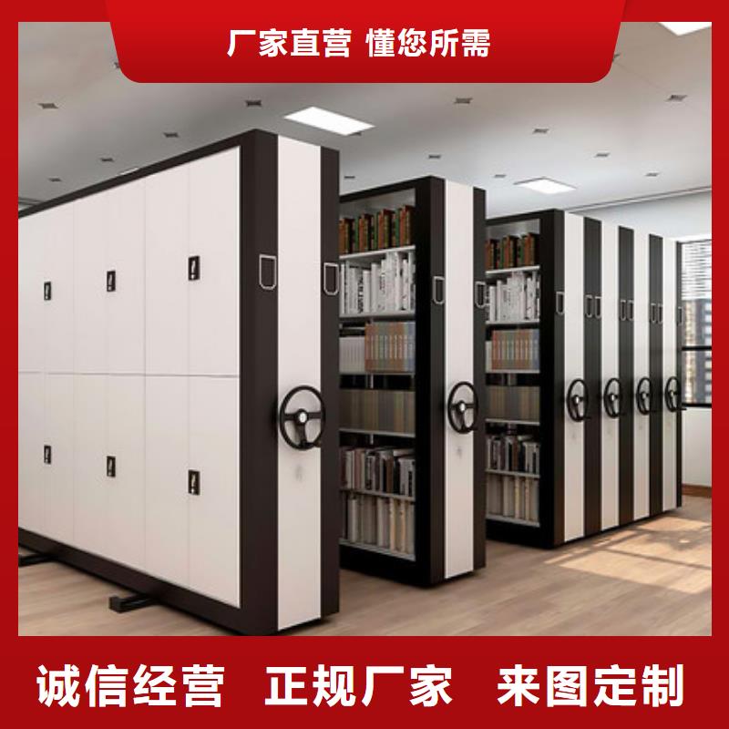 移动密集柜厂家价格采购西湖畔厂家