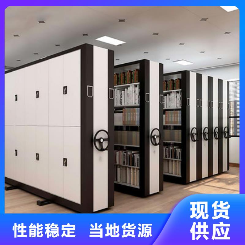 密集架品质优西湖畔厂家
