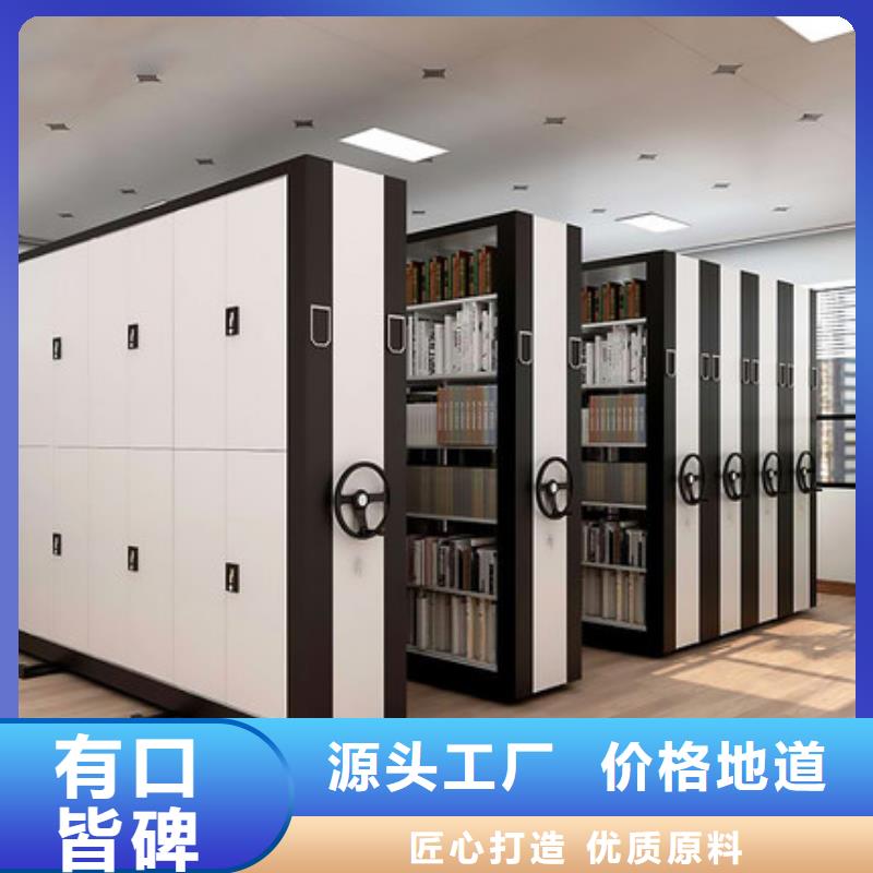手摇密集架档案柜价格实体厂家西湖畔厂家