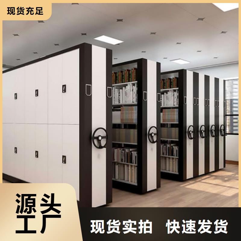 南京密集架维修欢迎电询厂家