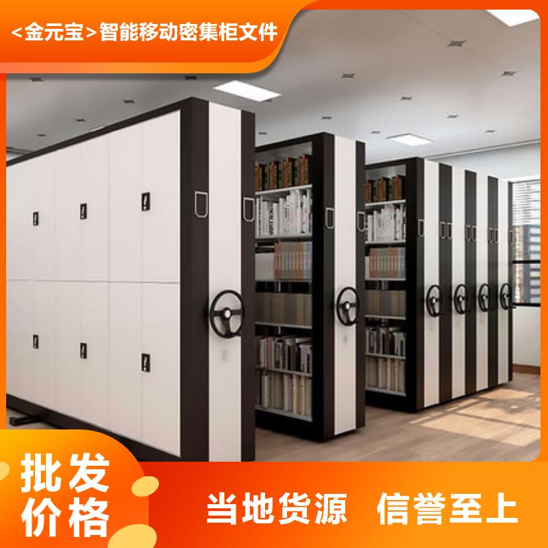 密集架的厂家价格行情西湖畔厂家