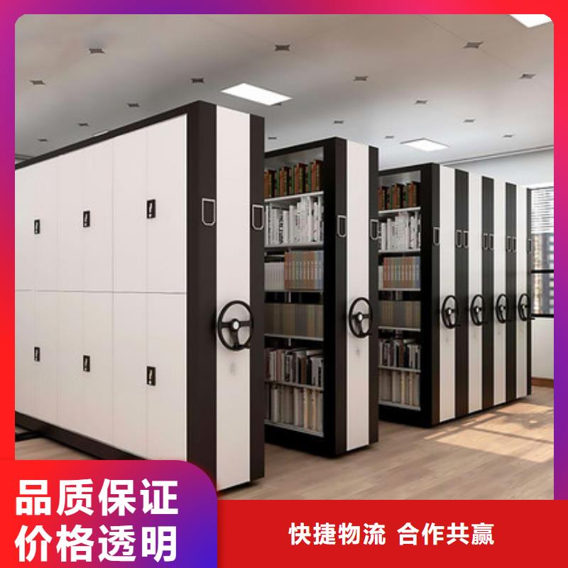 宁波密集架厂家质量保证厂家