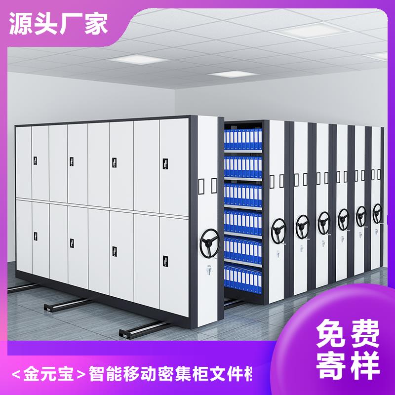 手动密集柜报价中心西湖畔厂家