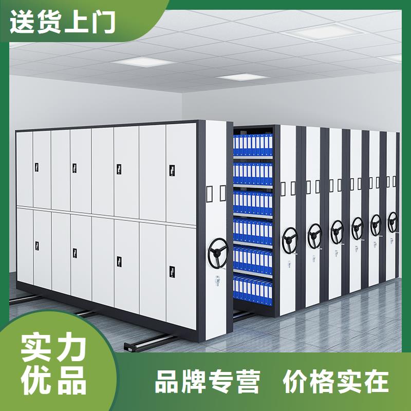 移动密集架厂家择优西湖畔厂家