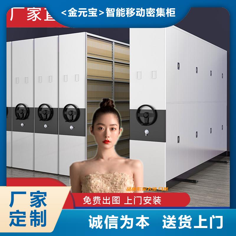 档案密集柜厂家厂家现货西湖畔厂家