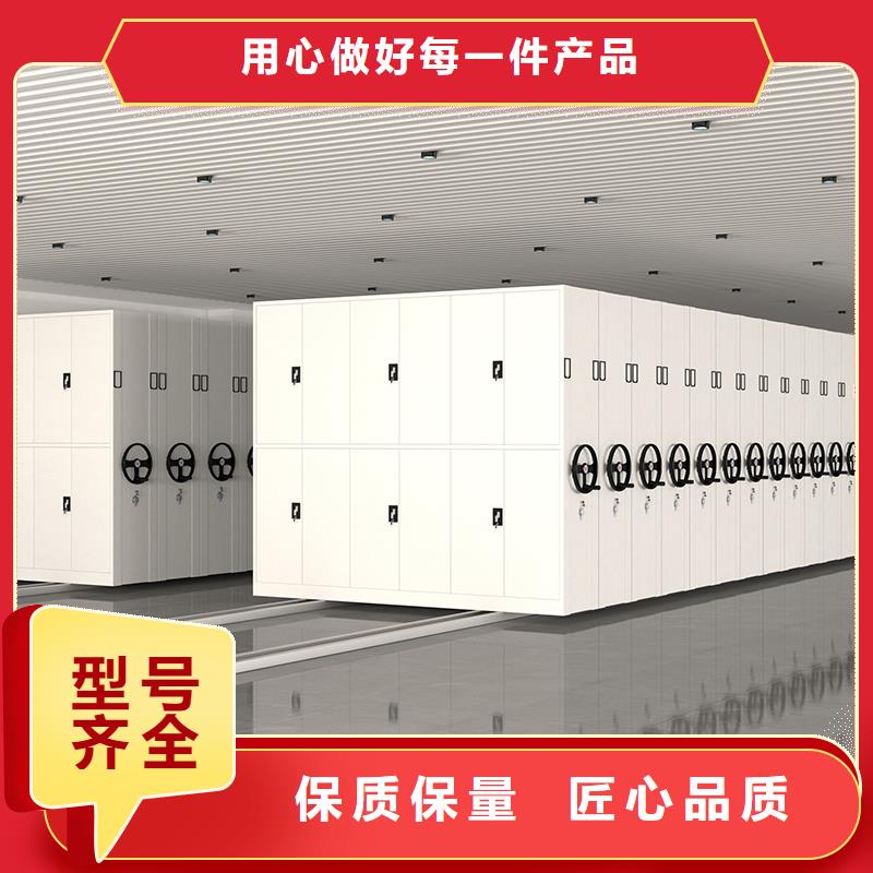 手摇式密集架多少钱批发零售西湖畔厂家