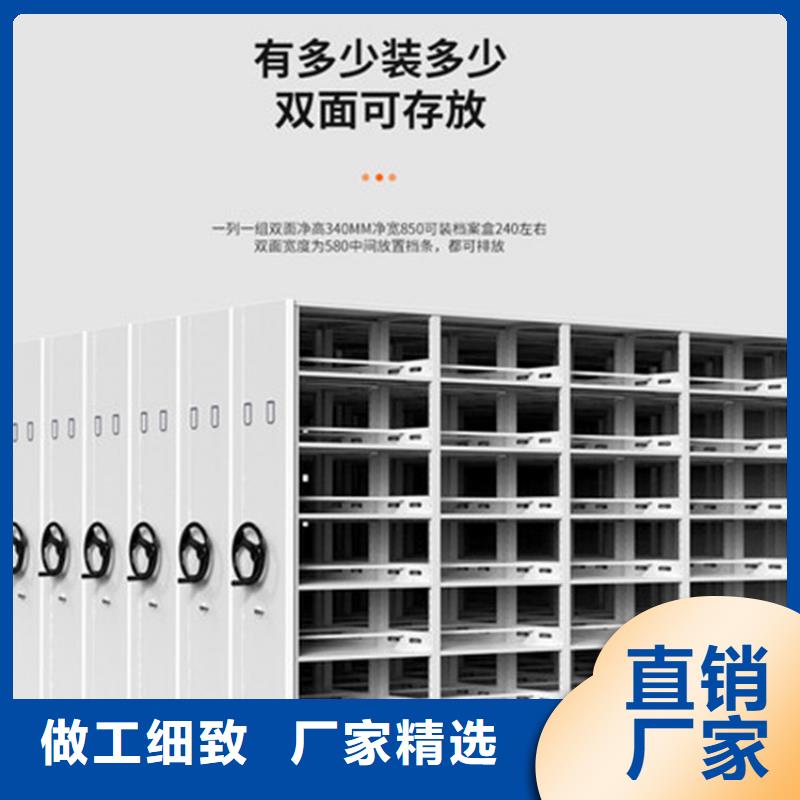 档案室密集架布置图价格优终身质保