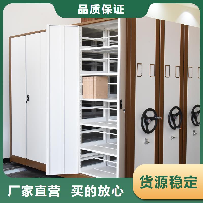 档案室密集架布置图价格优终身质保
