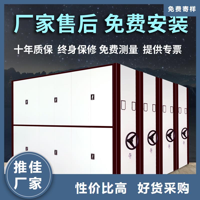 手摇式密集架多少钱批发零售西湖畔厂家