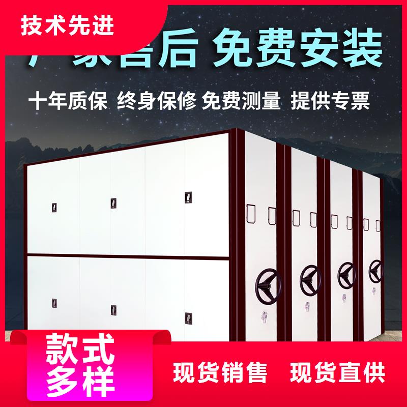 移动档案柜价格优惠多厂家