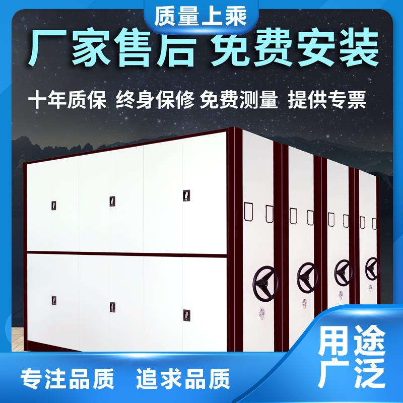 移动档案柜厂家规格齐全西湖畔厂家