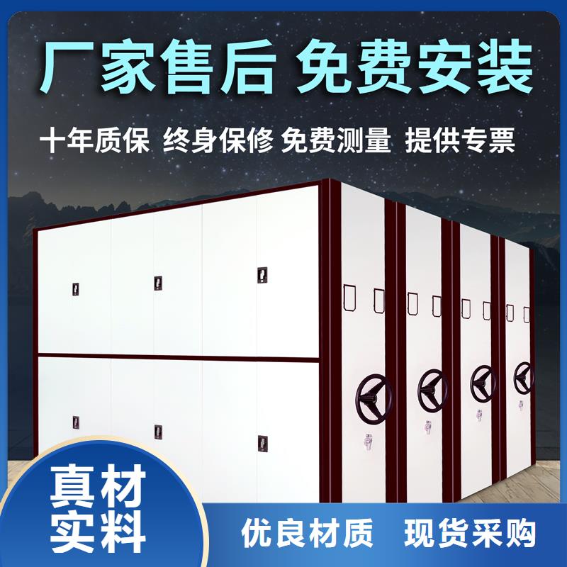 电动密集架和智能密集架货源充足厂家