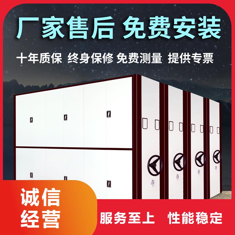 宁波密集架厂家质量保证厂家
