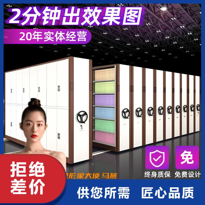智能密集柜价格无中间商厂家
