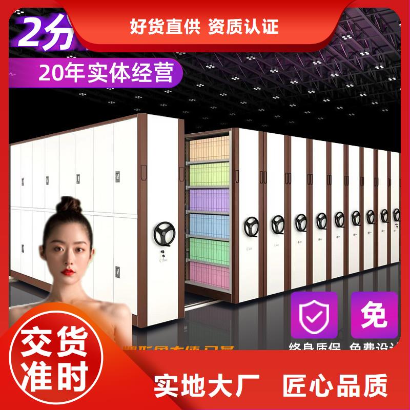 移动密集柜定制来样定制西湖畔厂家