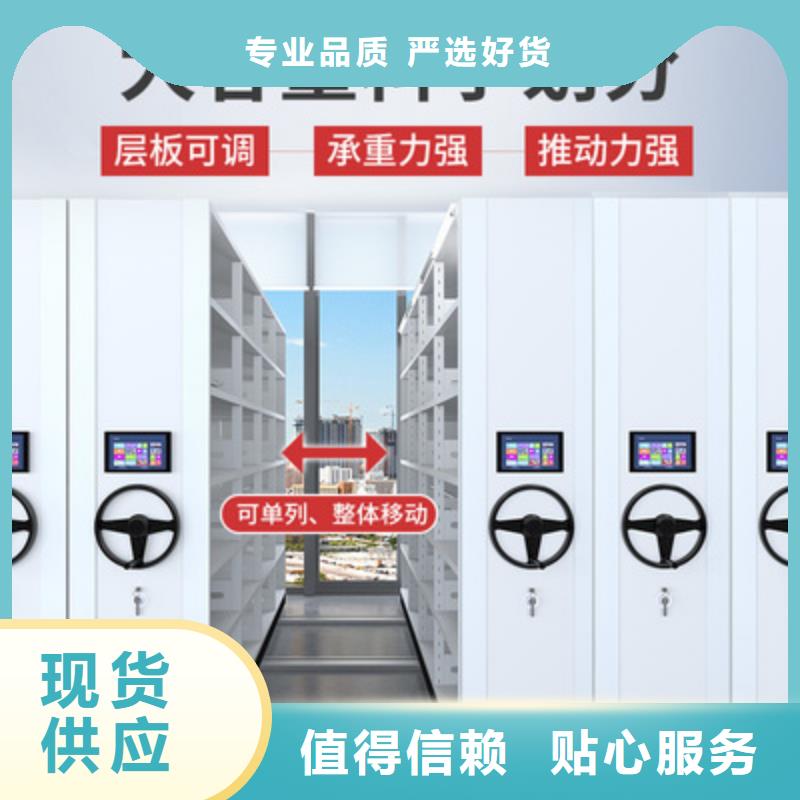 密集柜生产厂家型号全西湖畔厂家