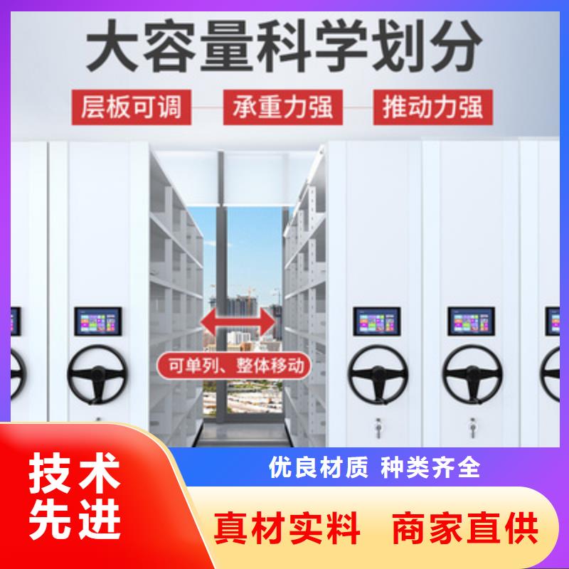 手动密集柜厂家直销厂家直销西湖畔厂家
