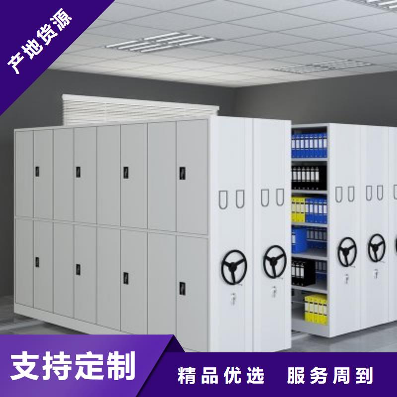 手动密集架档案柜价格厂家