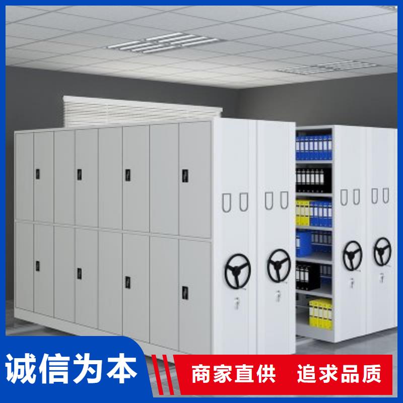 手摇式密集架档案柜正规厂家西湖畔厂家