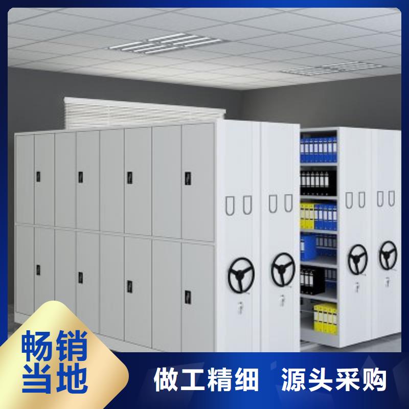 移动密集架厂家现货齐全西湖畔厂家
