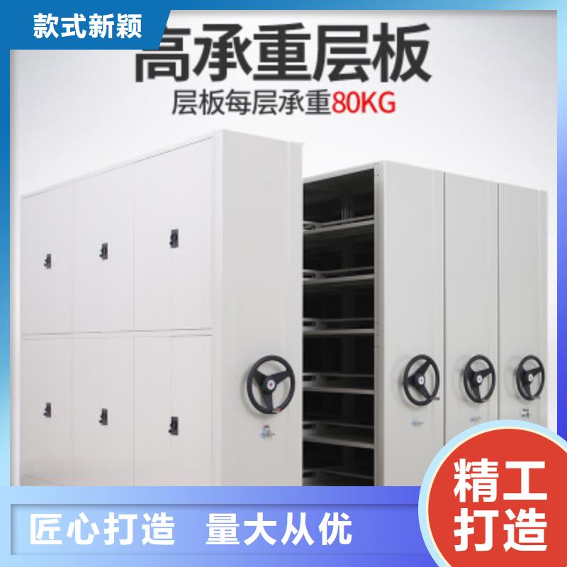 移动档案柜价格优惠多厂家