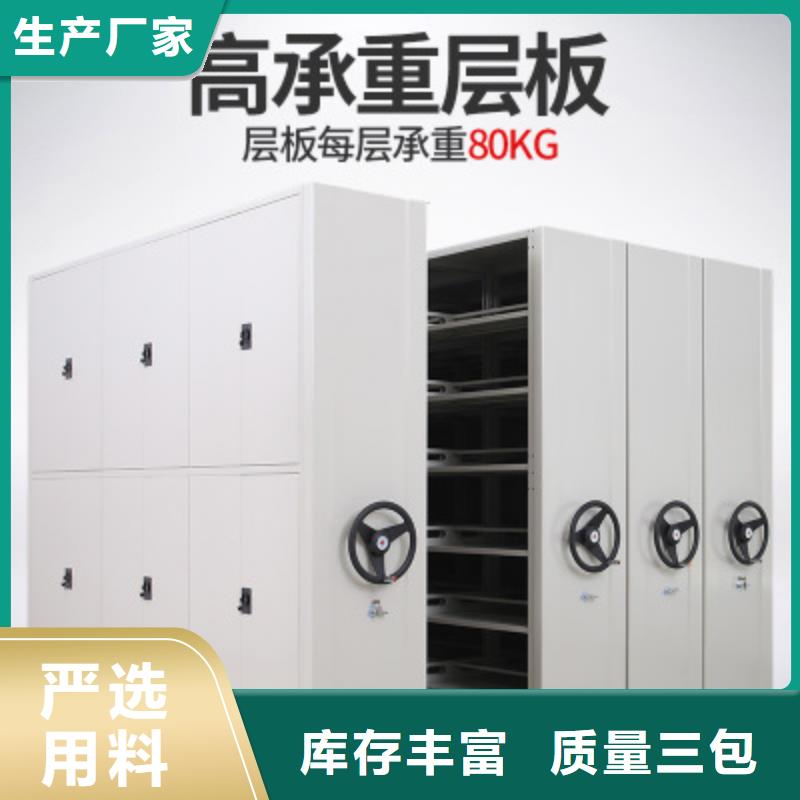 手摇密集架生产厂家按需定制西湖畔厂家