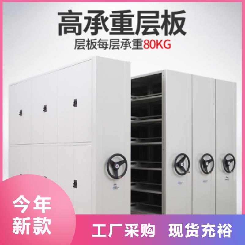 智能密集柜价格无中间商厂家